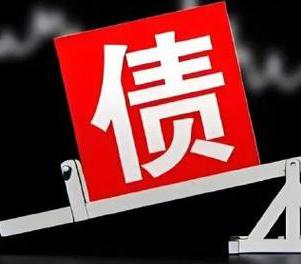 滨湖网贷债务重组是怎么做的？