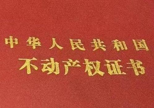 滨湖房子抵押给银行贷款利率多少 ?